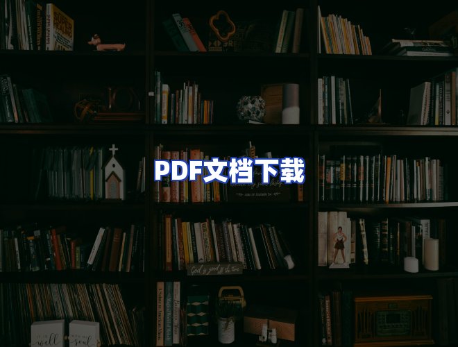 专业团队